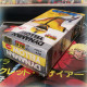 DYNAMAN - Yellow - POPY - 1983 - BANDAI - RARE - BOXED Vintage Toy
