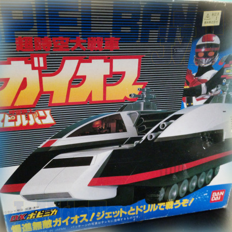 SPIELVAN - DX Gaios - BANDAI - 1986 - RARE - BOXED - Vehicule Vintage Sentai - Dorothée