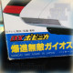 SPIELVAN - DX Gaios - BANDAI - 1986 - RARE - BOXED - Vehicule Vintage Sentai - Dorothée