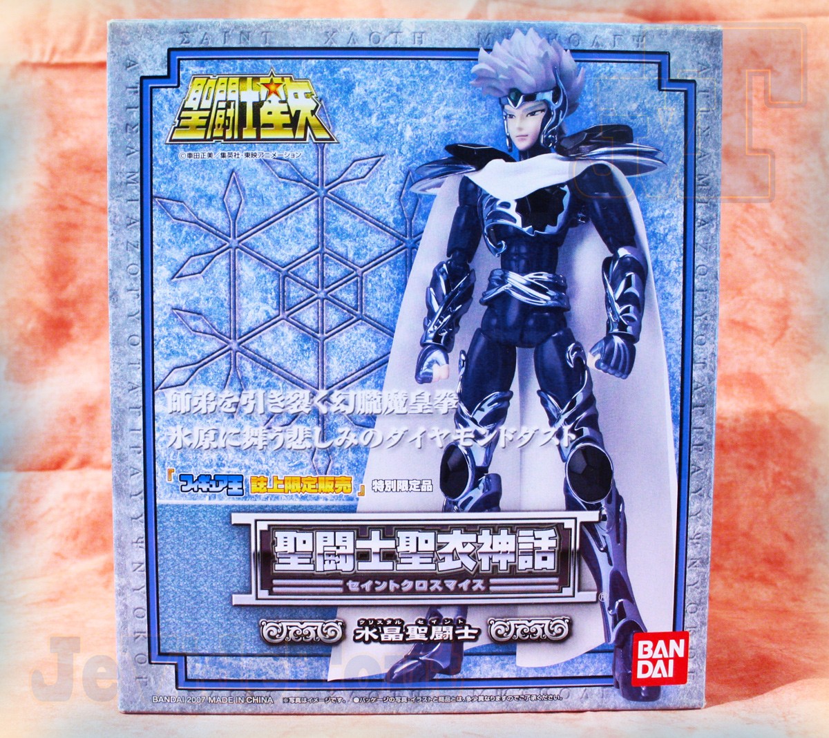 Figurine Ennetsu Saint Seiya Myth Cloth EX Metal PVC